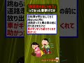 「俺運良すぎじゃね？」ってなった事挙げてけｗｗｗｗ【2ch面白いスレ】