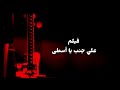 سيما عبد الرحيم كمال ١
