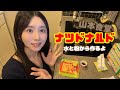 【山本食堂】知育菓子でハンバーガー作ってみた🍟