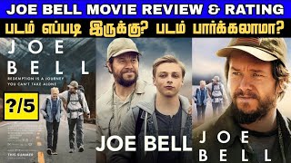 Joe Bell (2020) Movie Review Tamil | New Tamildubbed Movie Netflix