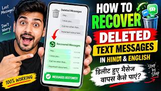 Details How to Recover Deleted Text Messages on Android & iPhone [2026] News