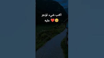 اكتب شيء تؤجر عليه/ سورة الرحمن بصوت الشيخ ماهر المعيقلي #الرحمن #اكسبلور #دويتو #المصحف #لايك #الله