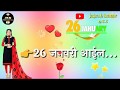 आ गया 26january special song 2019 desh bhakti whatsapp status videoby jugesh kumar