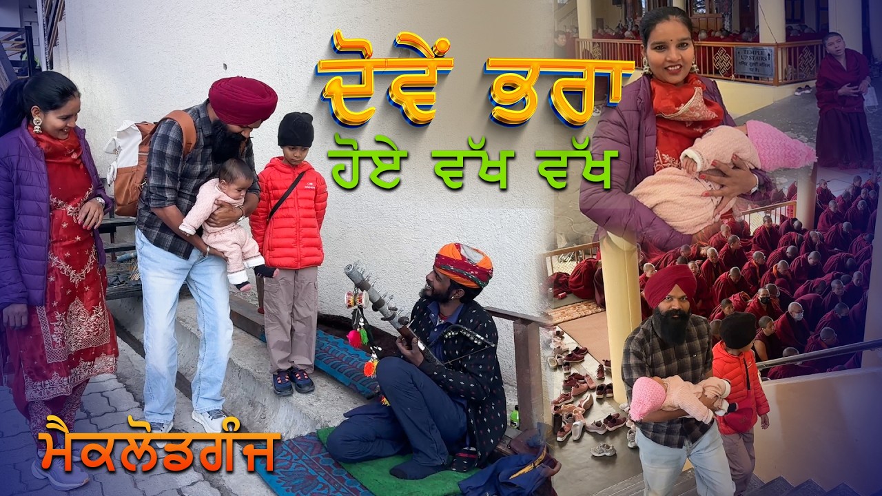 Dove bhara pehli vaar hoye vakh vakh | Mcloedganj | Tajinder Sandeep