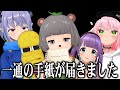 おや？パラウォ宛てに何かが届きました。