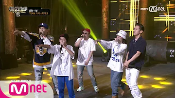Show Me The Money6 6회 단독 면도 한해 라이노 넉살 조우찬 N분의 1 TEAM 다이나믹듀오 음원미션 170804 EP 6 Show Me The Money6 6회 단독 면도 한해 라이노 넉살 조우찬 N분의 1 TEAM 다이나믹듀오 음원미션 170804 EP 6