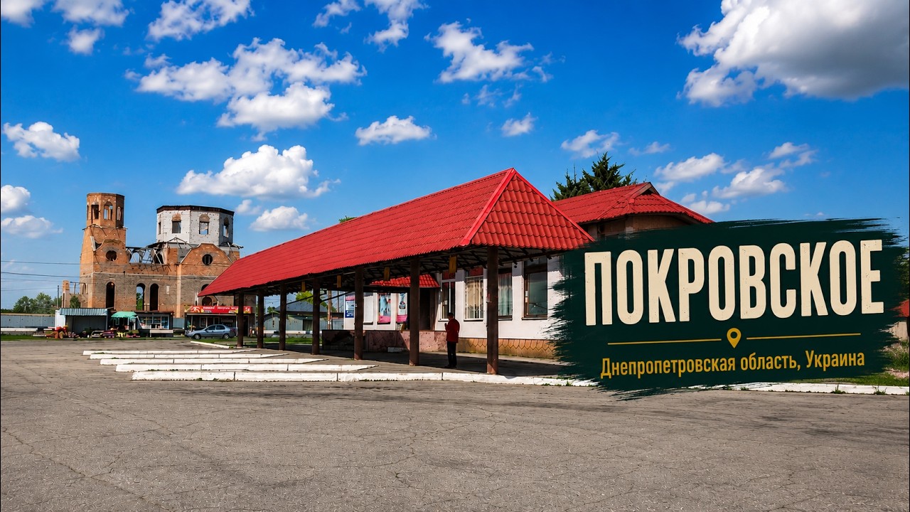 Днепропетровская 119 бмв