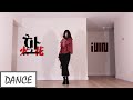 【四四】HWAA 화 火花 - (G)I-DLE (여자)아이들 (Dance Cover)