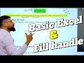 Basics &amp; Fill Handle in Excel.