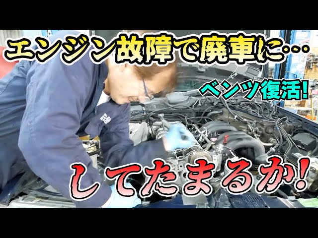 Mベンツ113SLエンジンを復元するSL専門工場が手掛ける113SLエンジン 585馬力！ V8搭載「SL63」は自動車サイボーグでした。メルセデスAMGの