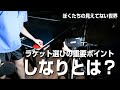 卓球ラケットの本当のしなり、見たことありますか？【卓球動画 LiliTV Tabletennis】