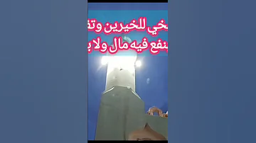 خدمة اعلامية لإدارة مجمع ابي ذر الغفاري الإسلامي بالزومة 