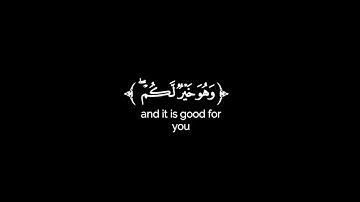 كروما شاشه سوداء قرآن كريم 🌿تلاوة من سورة البقرة 🌿القارئ محمد هشام حسن 🌿