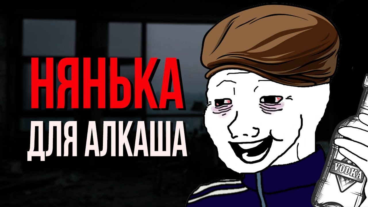 Тревожные истории с Reddit [№1]