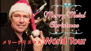 Merry Metal Christmas 🎅🤘 from me to all of you metalheads, From Japanese metal to Europe and America