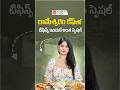 Rameshwaram Cafe Hyderabad #shorts #telugushorts #foodie #food #tiffin #trending #cafe#hyderabadfood