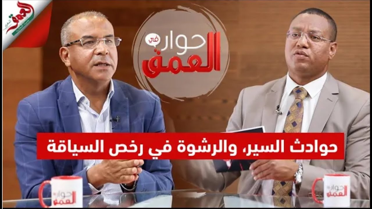 الحلقة الكاملة من برنامج 