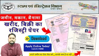 Plot Registry House Stamp Paper Download Kare जमन मकन बनम खरद बकर क रजसटर पपर दख