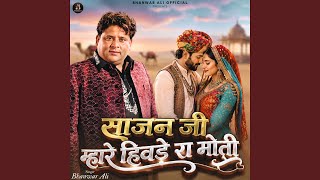 Download lagu Sajan Ji Mhare Hiwde Ra Moti