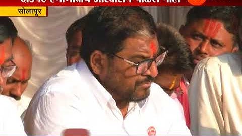 Solapur Raju Shetty On PM Narendra Modi For Cheat With Sugarcane Farmers