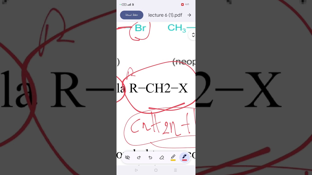 المحاضرة السادسة ج1 🤍.