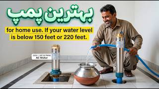 1HP Submersible Pump Full Details | High Pressure Water Pump 0.75KW Submersible Water Pump