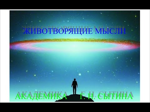 На снижение повышенного артериального давления крови. 3 вариант. Исцеляющий видео настрой