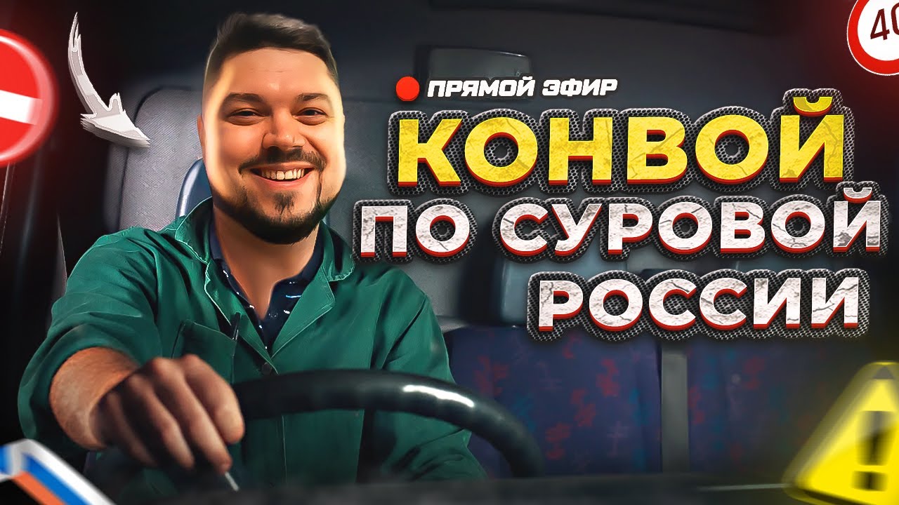 Включи гонки на камазах