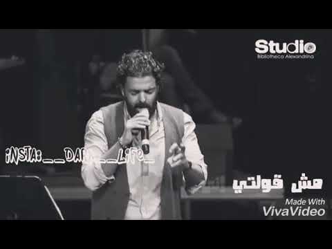 ربك كرم من وسع والشاري هيبيعك الغزاالة عمرو حسن الواد دا مبدع بجد