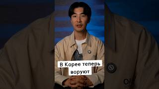 В Корее теперь воруют? #принцлимон #озвучкаsoftbox #аконя #princelemonakonya