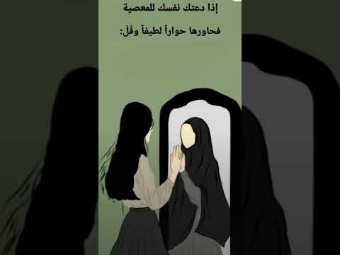 اكسبلور  فكرتين الاسلام دويتو مسلم