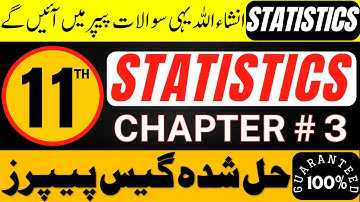 11th Class Statistics Guess Paper 2025 - First (1st) Year Statistics Important Questions Chapter 3