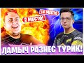 КОММНТИРУЮ TWITCH RIVALS DUO! ВСЕ 5 ИГР СМОТРИМ ЗА RECRENT ILAME STIKINSON AIMLUL!