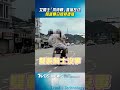 女騎士「不待轉」直接左切 跨越雙白線秒遭撞｜TVBS新聞@TVBSNEWS01