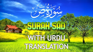 Surah Sad سورة ص With Urdu Translation | @MercifulGift