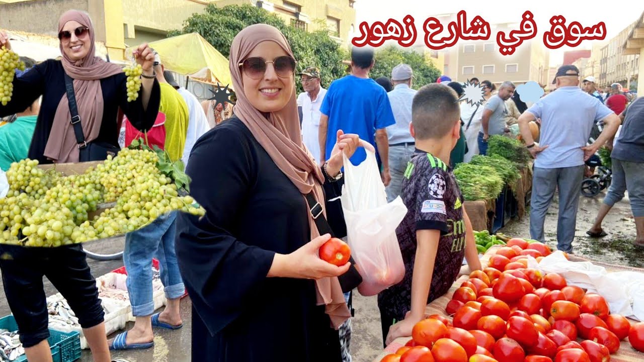 السوق الوحيد لي بقا فالعروي 😱 عليه إقبال عالي واخا مع الاسف الاثمنة غلاو 😔