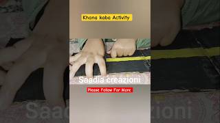 How to make khana kaba with cardboard| ✨️| Hajj activity in school| Islamic Activity Ideas #hajj