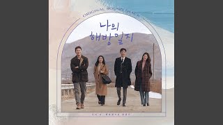 Download Lagu Way Back Home Download Lagu Way Back Home