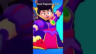 Подпишись! #Brawlstars #Бравлстарс #Distowin #Shorts