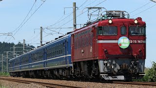 ED75-767+12系5両 急行津軽 鶴形~富根通過