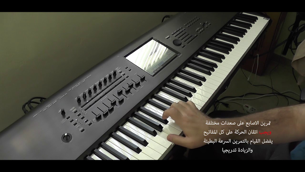 تمرين الصعود والنزول والفواصل اللحنية في الموسيقى