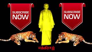 வணணர படல Vannar Songs