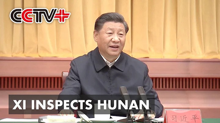 Xi Praises Achievements, Hopes to See More Development in Central China Province - DayDayNews