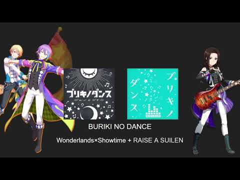 Buriki No Dance Wonderlands Showtime RAISE A SUILEN Ver Split Audio