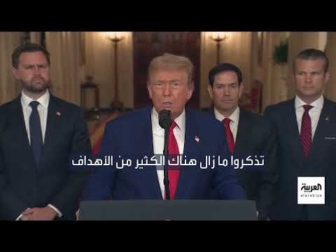 ضربات أمريكية إيرانية وإسرائيلية: تصعيد إقليمي متزايد