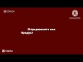 BTV Comedy Продуктово Позициониране 2023 Сега BTV Comedy Продуктово Позициониране 2023 Сега