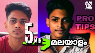 How to make any camera look pro MALAYALAM TUTORIAL SS01 : EP03 screenshot 1