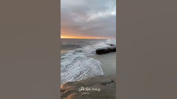 آيات قرآنيه - سورة الضحى .