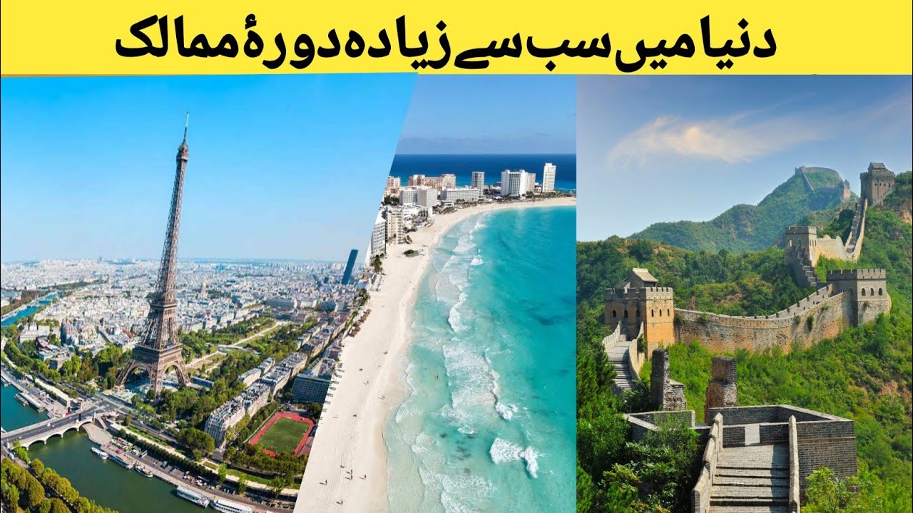 Top 20 Most Visited Countries In The World Famous Countries In The Top 20 Most Visited Countries In The World Famous Countries In The
