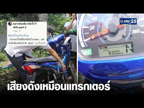 ข่าว รถยนต์